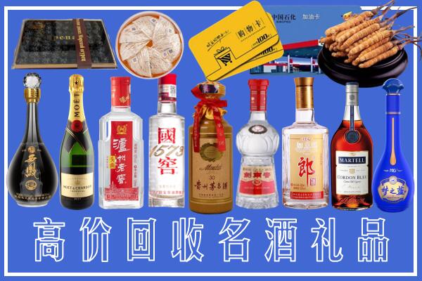 丹凤县回收烟酒