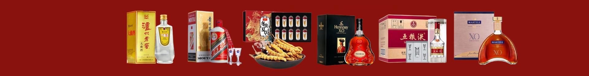 丹凤县聚信烟酒经营部