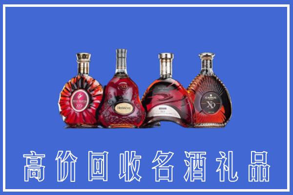 丹凤县回收洋酒