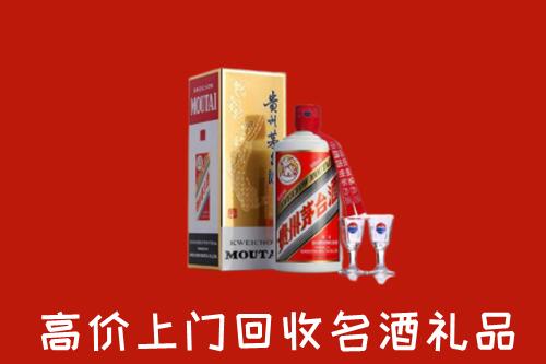 丹凤县回收茅台酒
