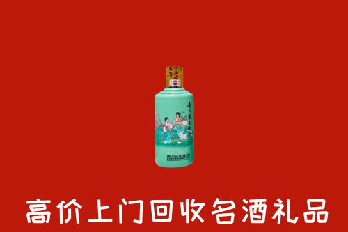 高价求购：丹凤县回收24节气茅台酒