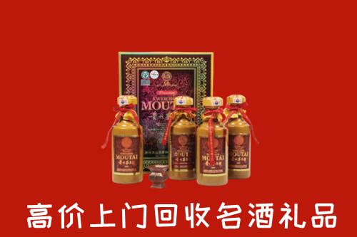 丹凤县回收50年茅台酒