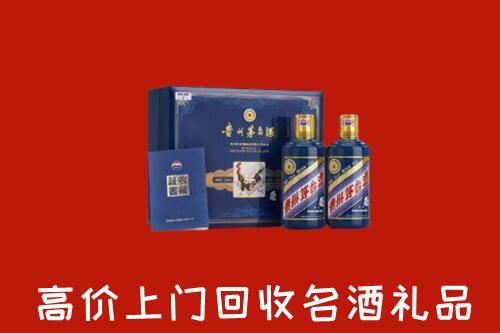 丹凤县回收生肖茅台酒