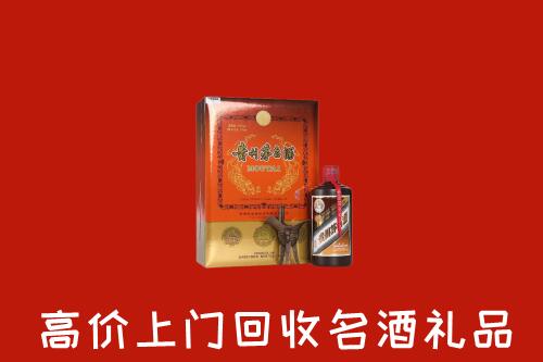 丹凤县回收贵宾特制茅台酒