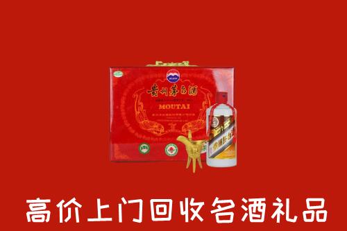 丹凤县回收茅台酒瓶