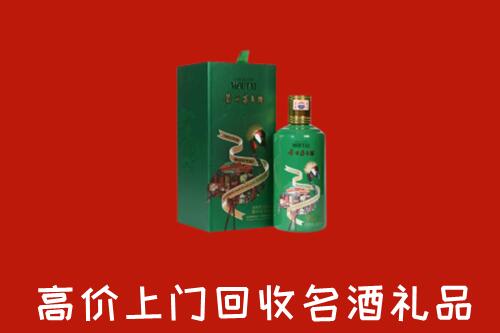 丹凤县回收出口茅台酒