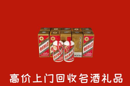 收购行情：丹凤县回收年份茅台酒