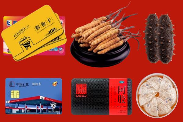 丹凤县回收礼品.jpg